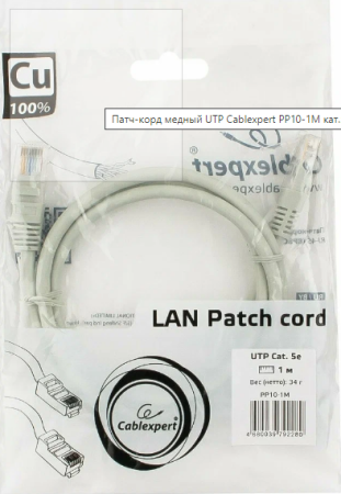 Патч-корд медный UTP Cablexpert PP10-1M кат.5e, 1м, литой, многожильный (серый)